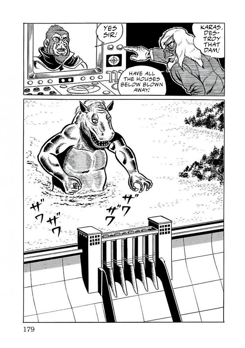 Space Ape Gori Vs. Spectreman - Vol.4 Chapter 24: The Brainwave Monster, Kabagon.