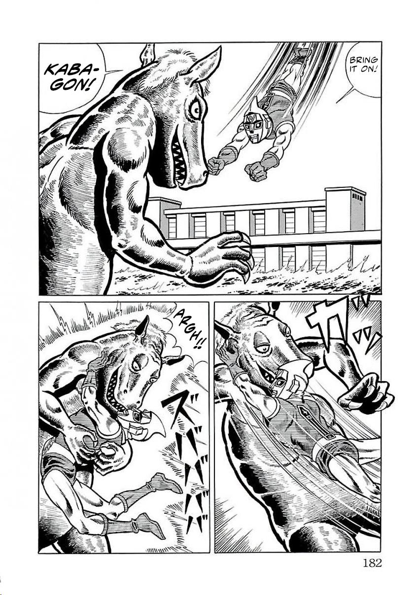 Space Ape Gori Vs. Spectreman - Vol.4 Chapter 24: The Brainwave Monster, Kabagon.