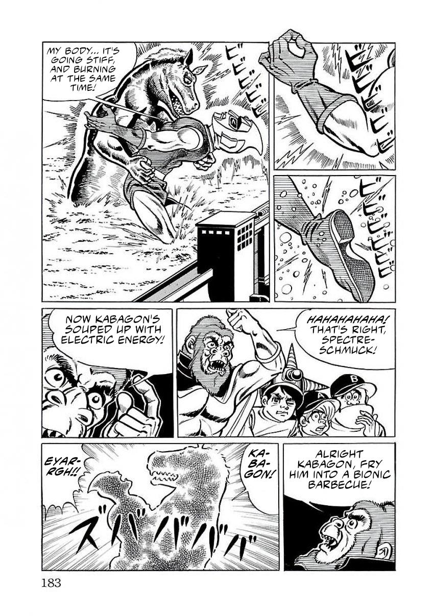 Space Ape Gori Vs. Spectreman - Vol.4 Chapter 24: The Brainwave Monster, Kabagon.