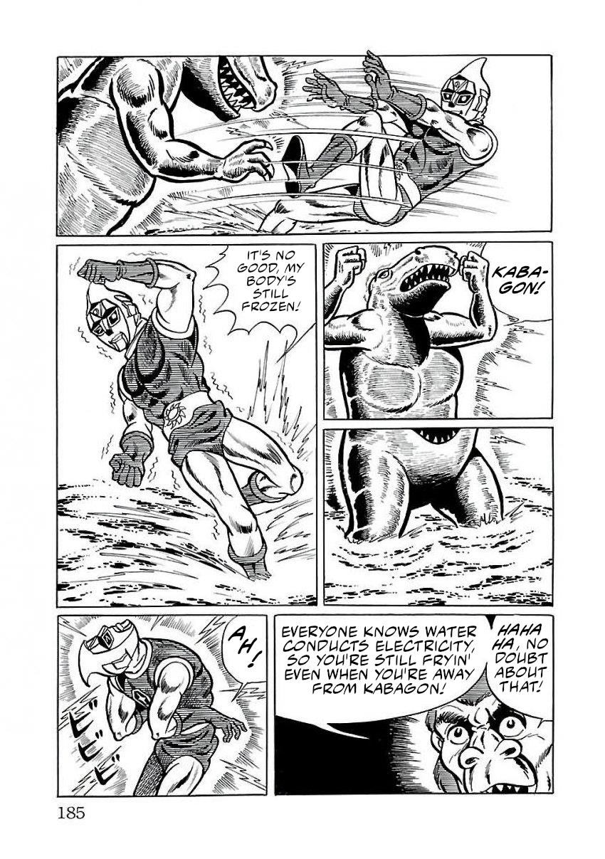 Space Ape Gori Vs. Spectreman - Vol.4 Chapter 24: The Brainwave Monster, Kabagon.