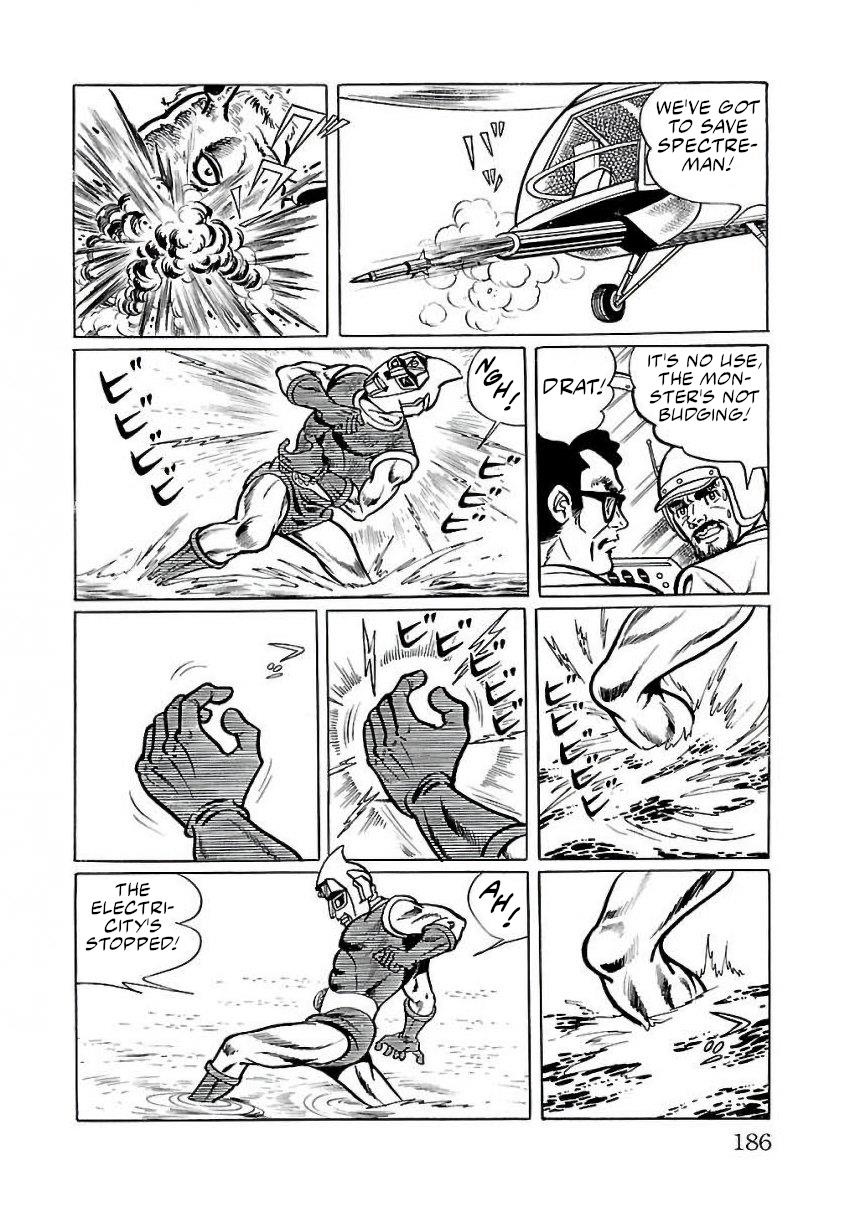 Space Ape Gori Vs. Spectreman - Vol.4 Chapter 24: The Brainwave Monster, Kabagon.