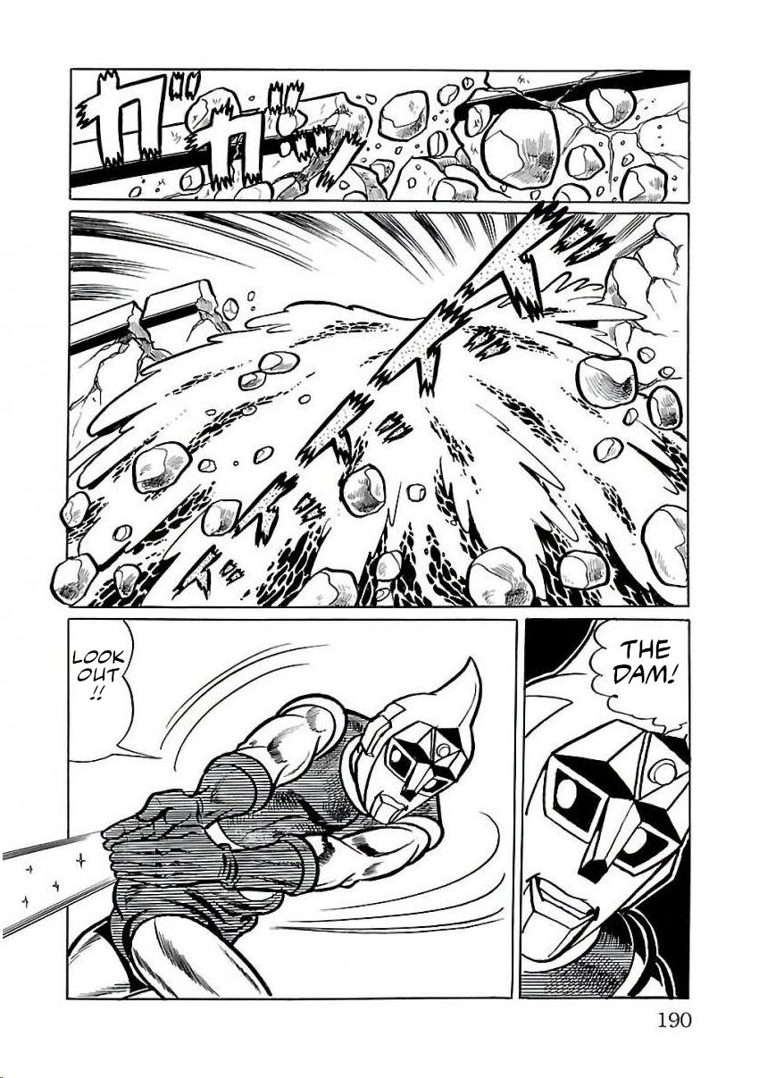 Space Ape Gori Vs. Spectreman - Vol.4 Chapter 24: The Brainwave Monster, Kabagon.