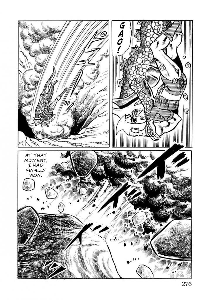 Space Ape Gori Vs. Spectreman - Vol.3 Chapter 20: The Man-Eating Monster, Vegaron.