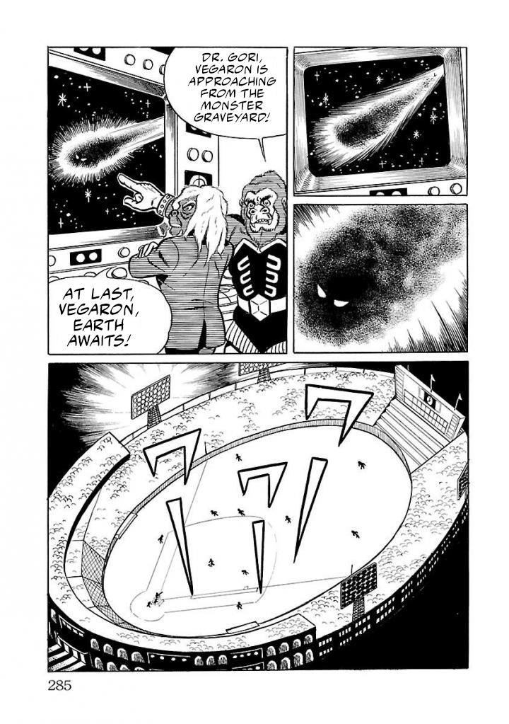 Space Ape Gori Vs. Spectreman - Vol.3 Chapter 20: The Man-Eating Monster, Vegaron.