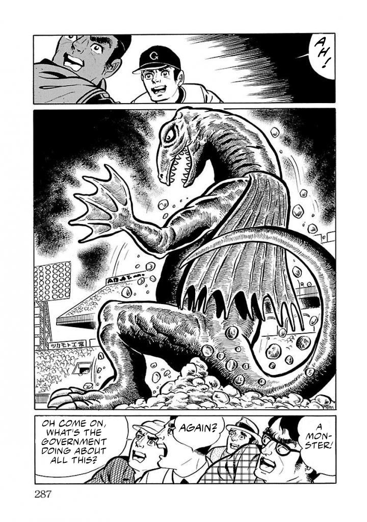 Space Ape Gori Vs. Spectreman - Vol.3 Chapter 20: The Man-Eating Monster, Vegaron.