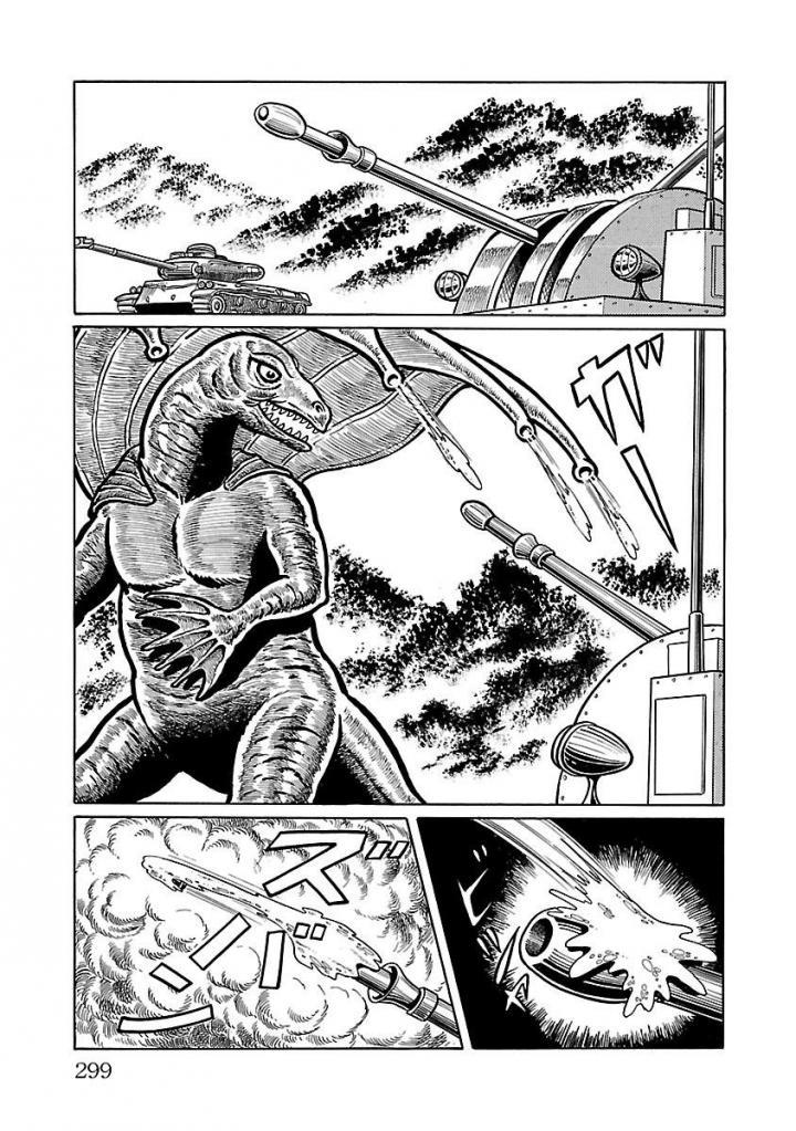 Space Ape Gori Vs. Spectreman - Vol.3 Chapter 20: The Man-Eating Monster, Vegaron.