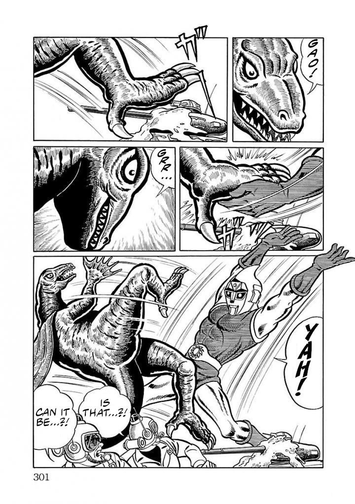 Space Ape Gori Vs. Spectreman - Vol.3 Chapter 20: The Man-Eating Monster, Vegaron.