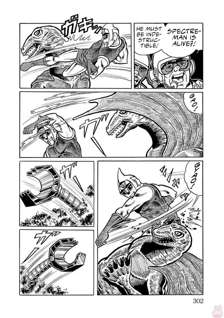 Space Ape Gori Vs. Spectreman - Vol.3 Chapter 20: The Man-Eating Monster, Vegaron.