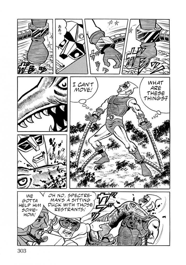 Space Ape Gori Vs. Spectreman - Vol.3 Chapter 20: The Man-Eating Monster, Vegaron.