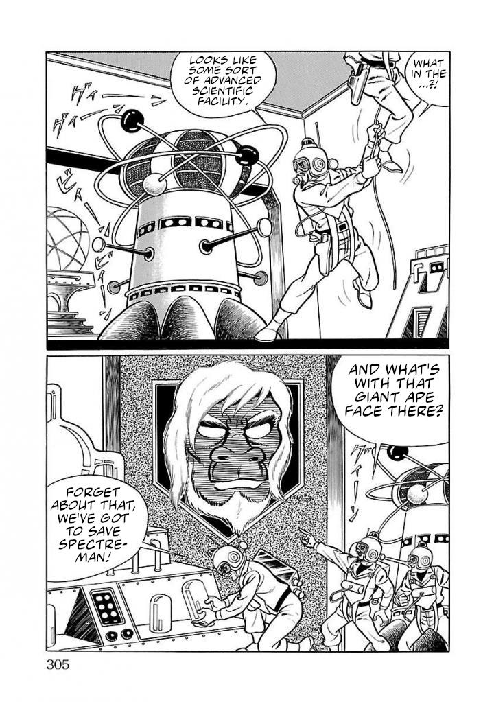 Space Ape Gori Vs. Spectreman - Vol.3 Chapter 20: The Man-Eating Monster, Vegaron.