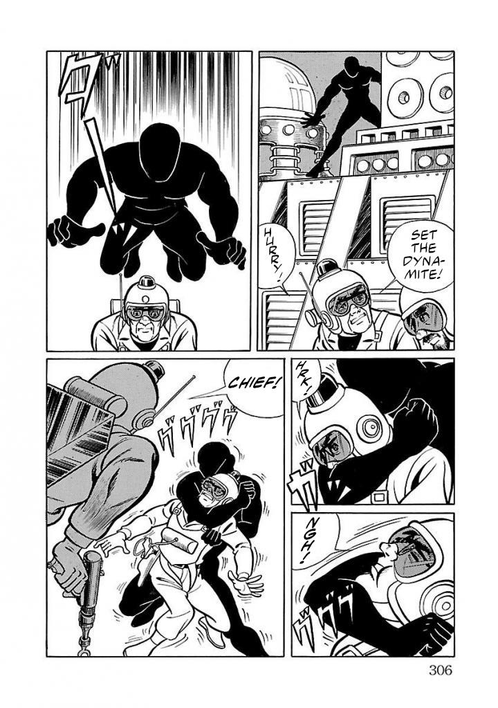 Space Ape Gori Vs. Spectreman - Vol.3 Chapter 20: The Man-Eating Monster, Vegaron.