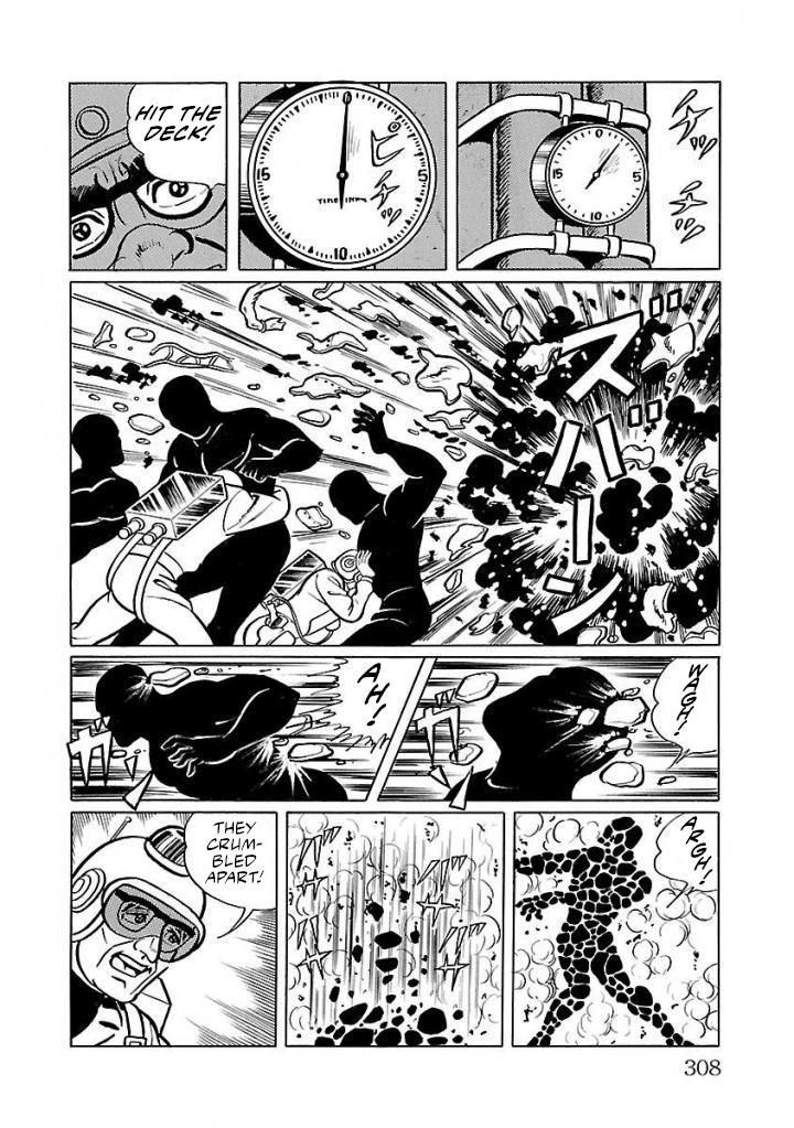 Space Ape Gori Vs. Spectreman - Vol.3 Chapter 20: The Man-Eating Monster, Vegaron.