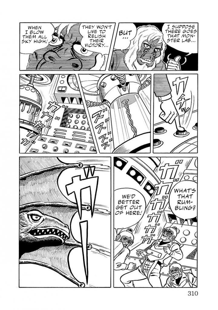 Space Ape Gori Vs. Spectreman - Vol.3 Chapter 20: The Man-Eating Monster, Vegaron.