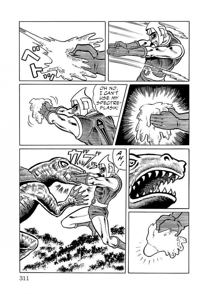 Space Ape Gori Vs. Spectreman - Vol.3 Chapter 20: The Man-Eating Monster, Vegaron.