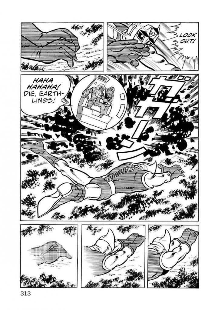 Space Ape Gori Vs. Spectreman - Vol.3 Chapter 20: The Man-Eating Monster, Vegaron.