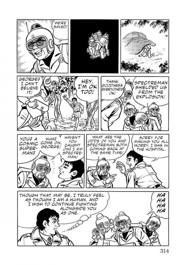 Space Ape Gori Vs. Spectreman - Vol.3 Chapter 20: The Man-Eating Monster, Vegaron.