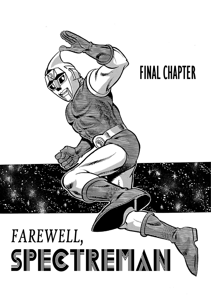 Space Ape Gori Vs. Spectreman - Vol.5 Chapter 33: Final Chapter: Farewell, Spectreman.