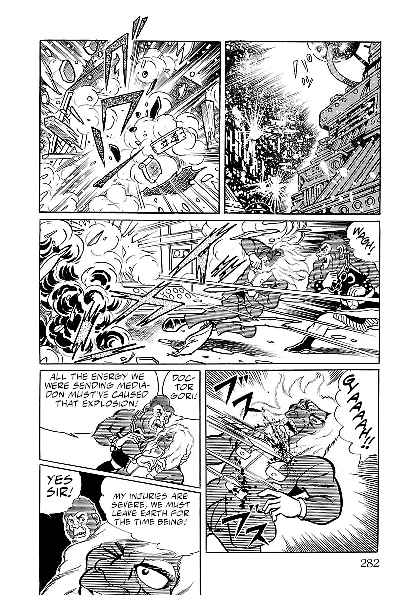 Space Ape Gori Vs. Spectreman - Vol.5 Chapter 33: Final Chapter: Farewell, Spectreman.