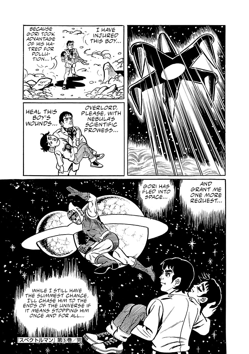 Space Ape Gori Vs. Spectreman - Vol.5 Chapter 33: Final Chapter: Farewell, Spectreman.