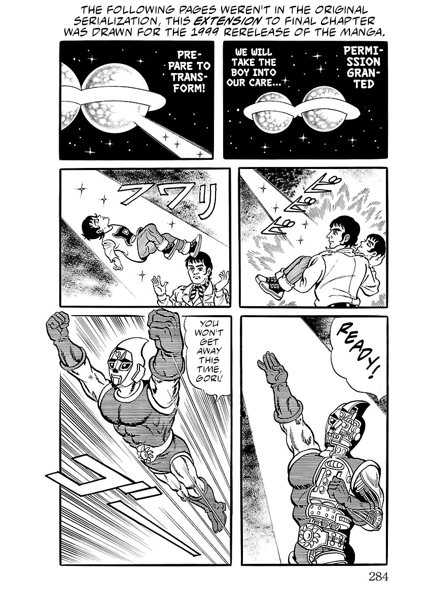 Space Ape Gori Vs. Spectreman - Vol.5 Chapter 33: Final Chapter: Farewell, Spectreman.