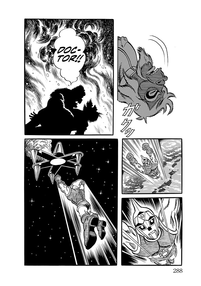 Space Ape Gori Vs. Spectreman - Vol.5 Chapter 33: Final Chapter: Farewell, Spectreman.