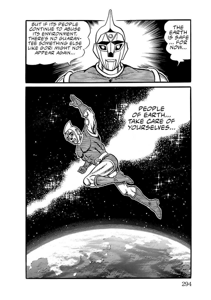 Space Ape Gori Vs. Spectreman - Vol.5 Chapter 33: Final Chapter: Farewell, Spectreman.