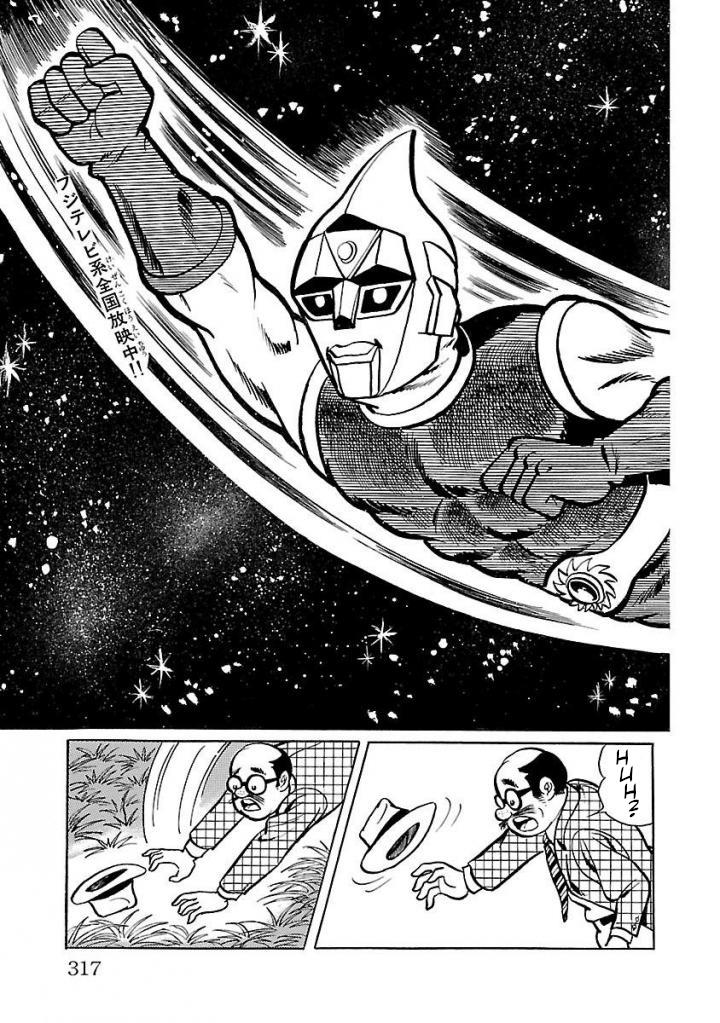 Space Ape Gori Vs. Spectreman - Vol.3 Chapter 21: The Psychic Monster, Jadon.