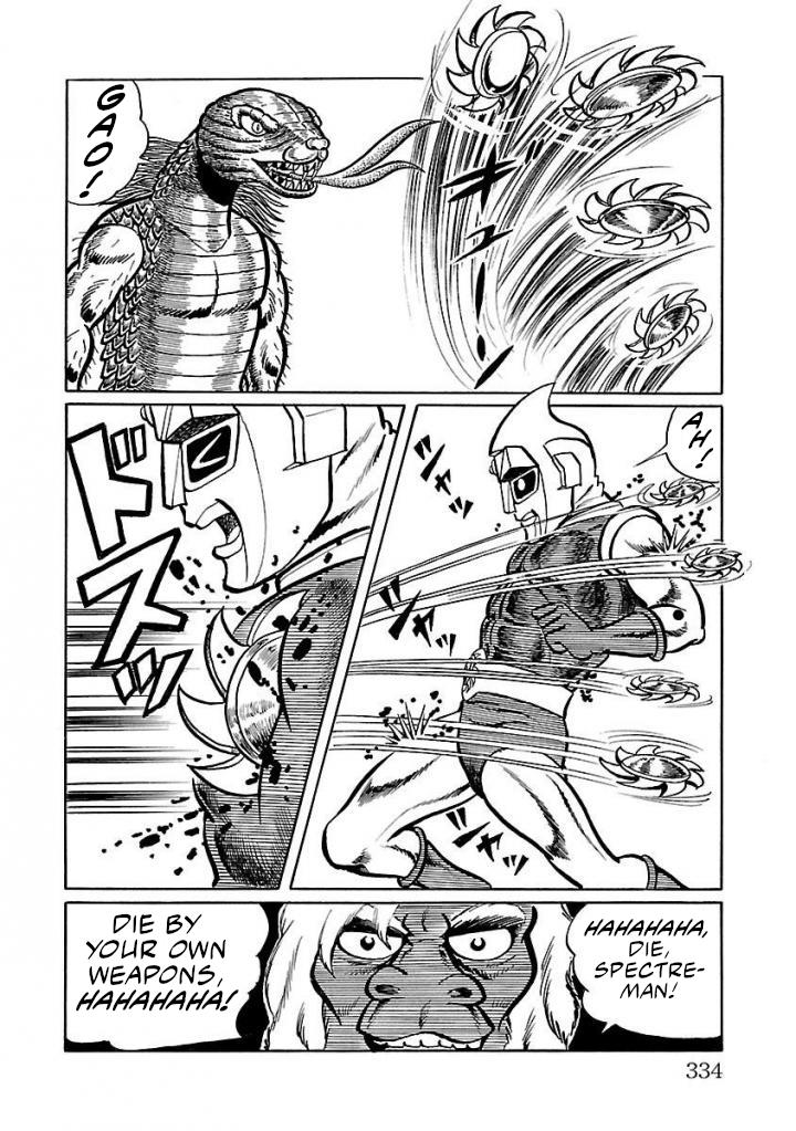 Space Ape Gori Vs. Spectreman - Vol.3 Chapter 21: The Psychic Monster, Jadon.