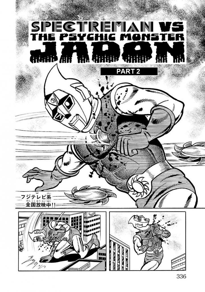 Space Ape Gori Vs. Spectreman - Vol.3 Chapter 21: The Psychic Monster, Jadon.