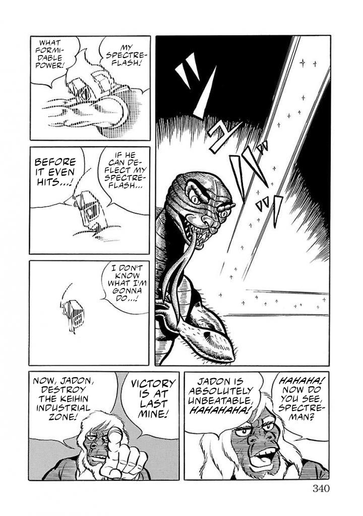 Space Ape Gori Vs. Spectreman - Vol.3 Chapter 21: The Psychic Monster, Jadon.