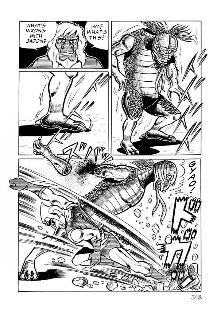 Space Ape Gori Vs. Spectreman - Vol.3 Chapter 21: The Psychic Monster, Jadon.