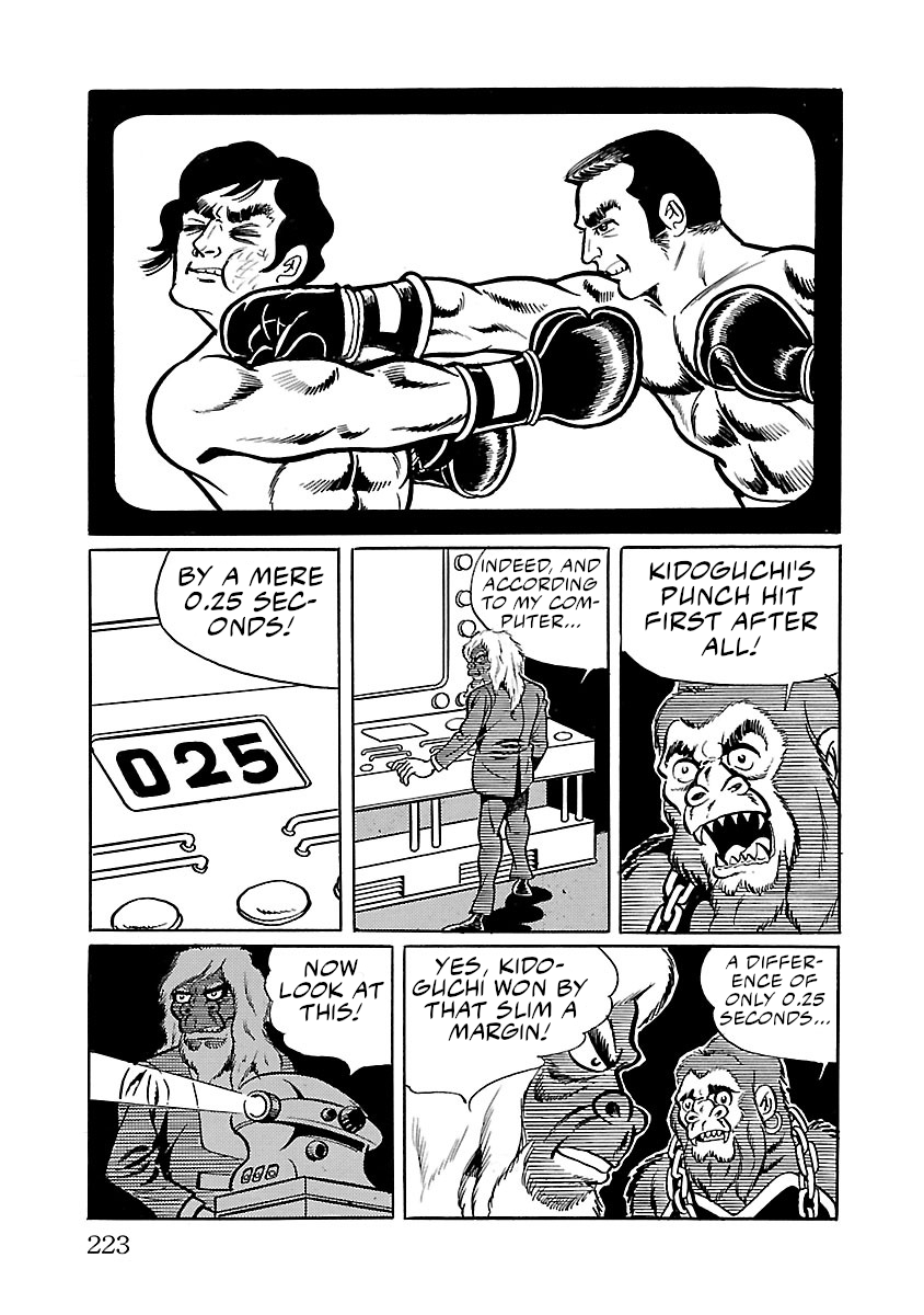 Space Ape Gori Vs. Spectreman - Vol.5 Chapter 32: The Super Monster, Deceitman.