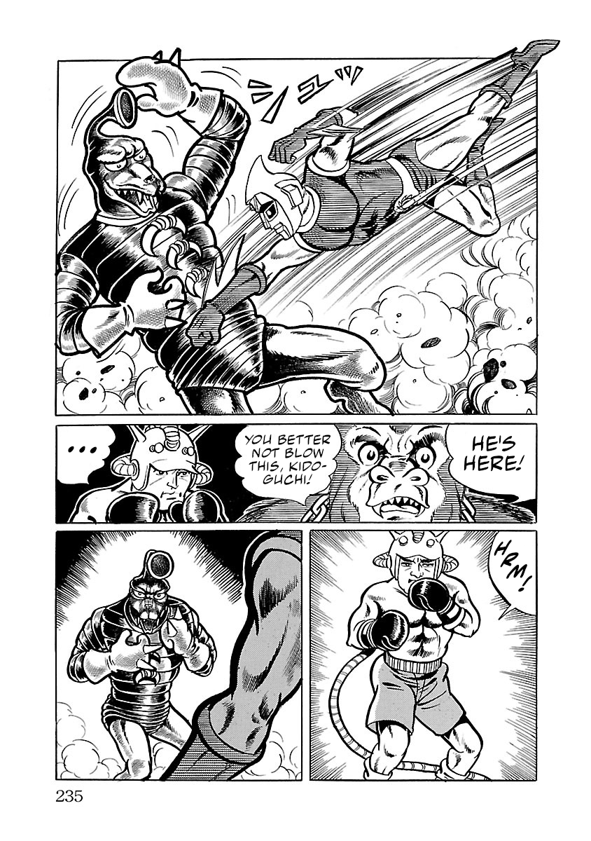 Space Ape Gori Vs. Spectreman - Vol.5 Chapter 32: The Super Monster, Deceitman.