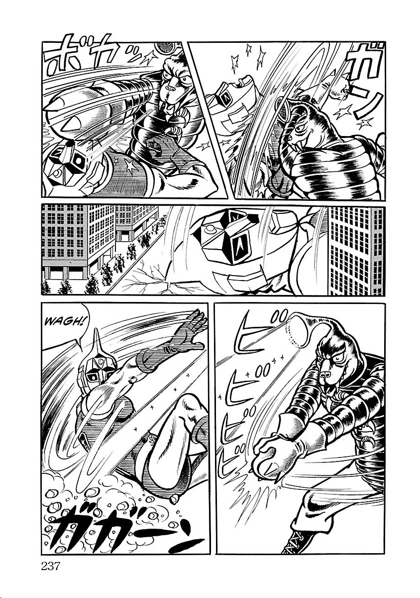 Space Ape Gori Vs. Spectreman - Vol.5 Chapter 32: The Super Monster, Deceitman.