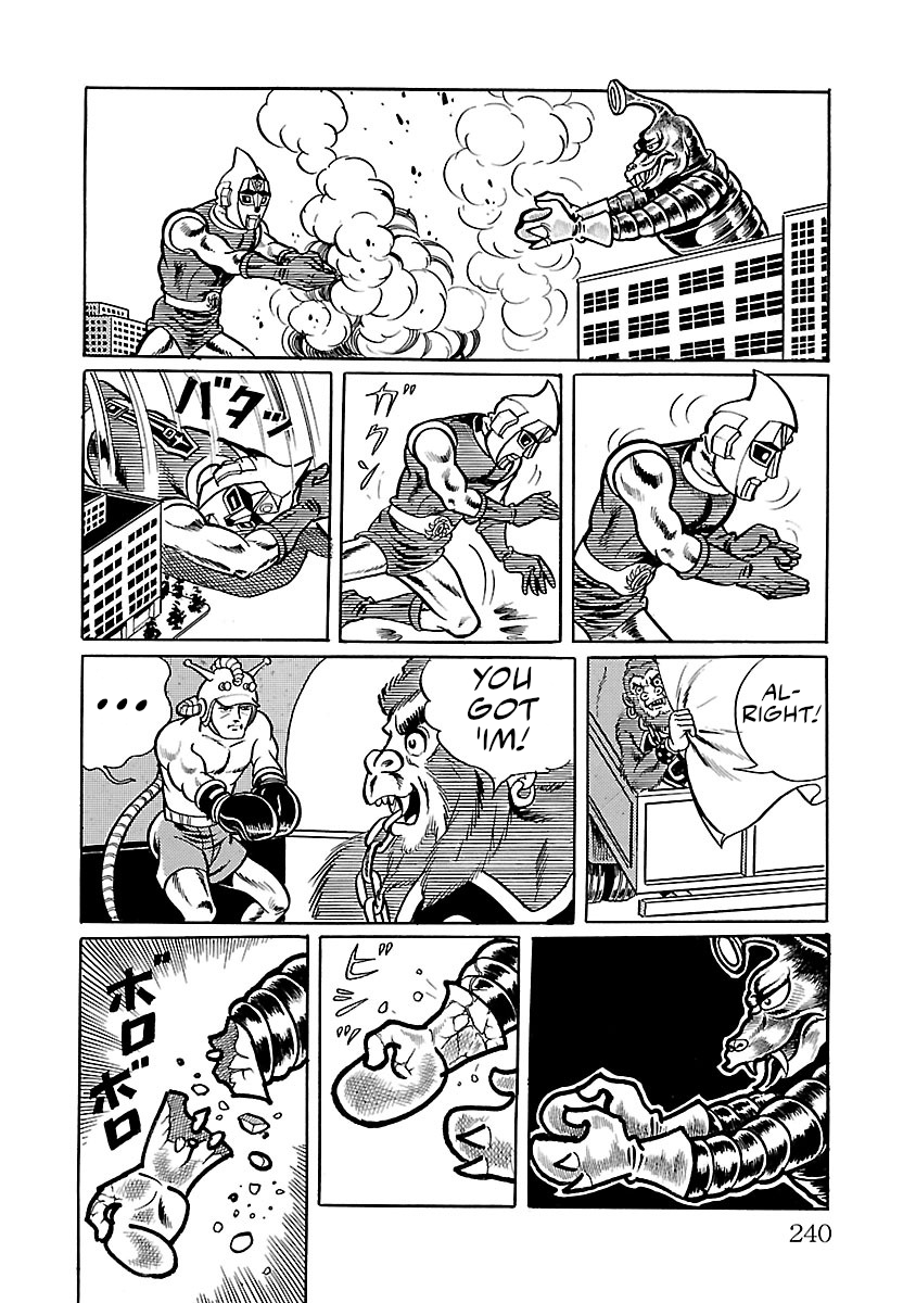 Space Ape Gori Vs. Spectreman - Vol.5 Chapter 32: The Super Monster, Deceitman.