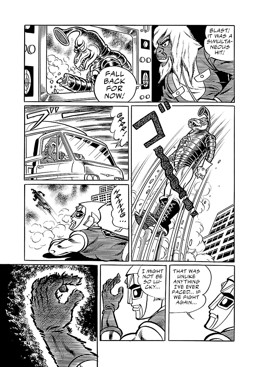 Space Ape Gori Vs. Spectreman - Vol.5 Chapter 32: The Super Monster, Deceitman.