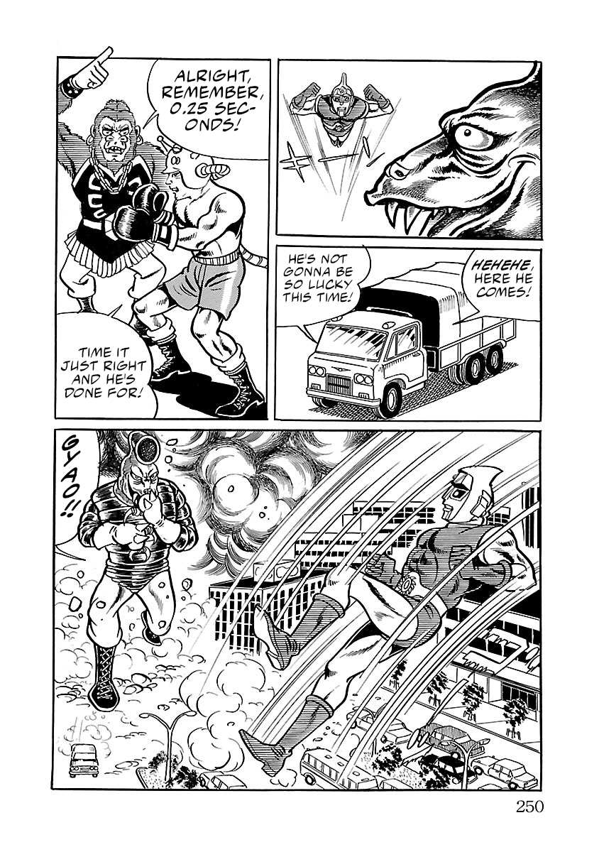 Space Ape Gori Vs. Spectreman - Vol.5 Chapter 32: The Super Monster, Deceitman.