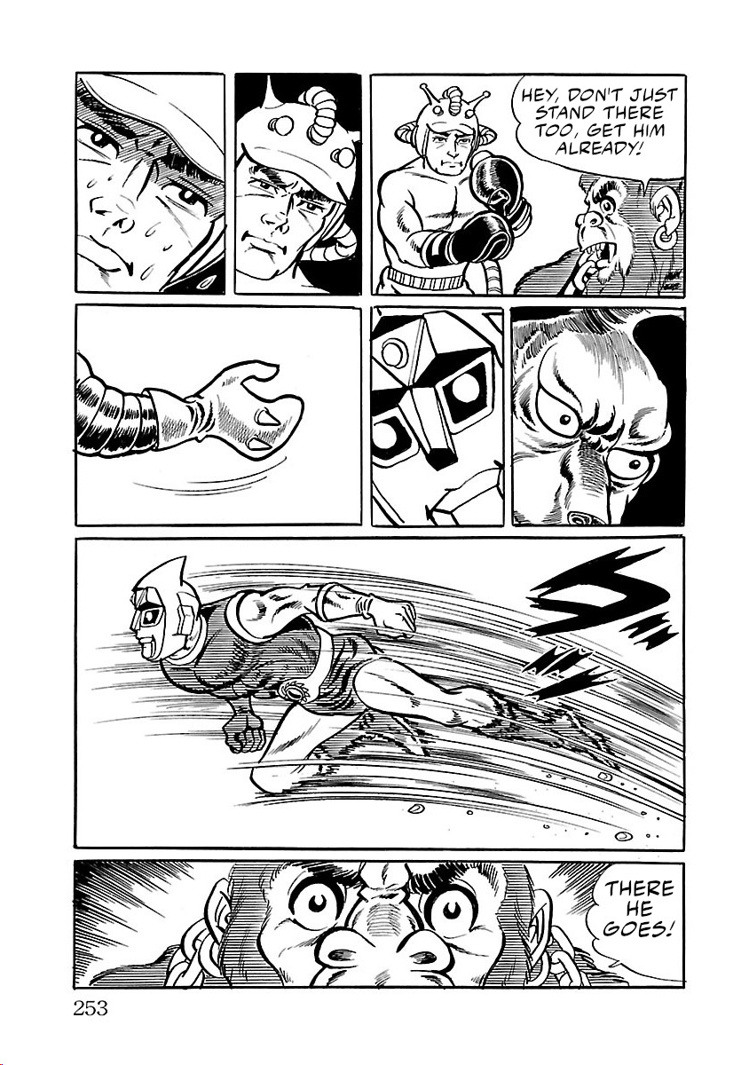 Space Ape Gori Vs. Spectreman - Vol.5 Chapter 32: The Super Monster, Deceitman.