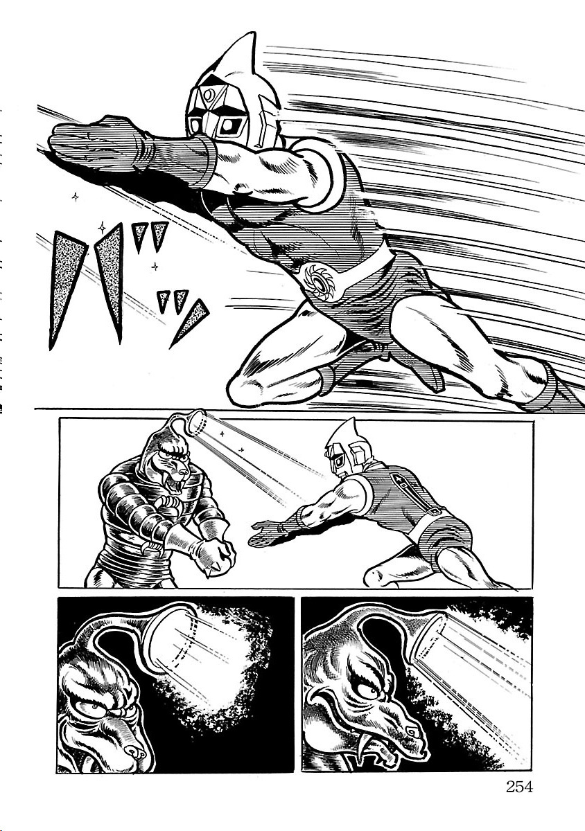 Space Ape Gori Vs. Spectreman - Vol.5 Chapter 32: The Super Monster, Deceitman.