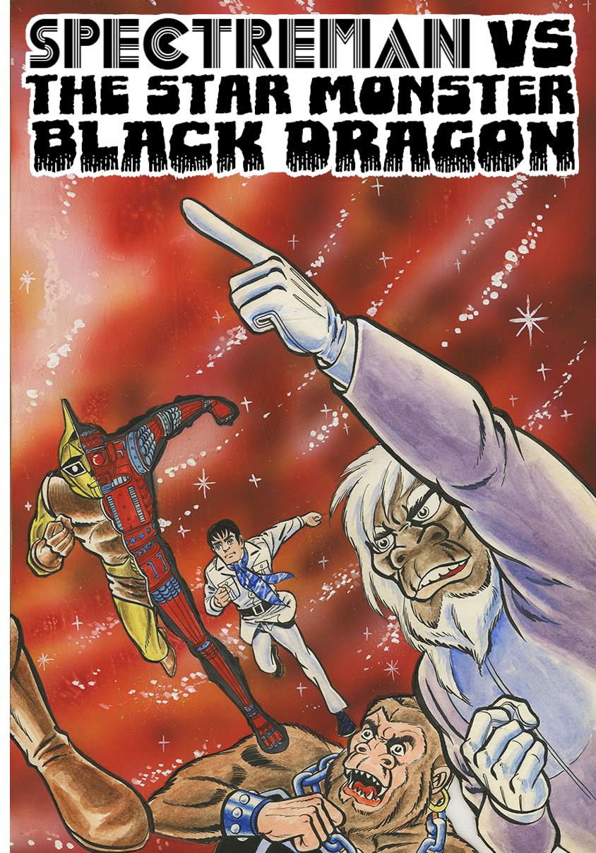 Space Ape Gori Vs. Spectreman - Vol.4 Chapter 23: The Star Monster, Black Dragon.