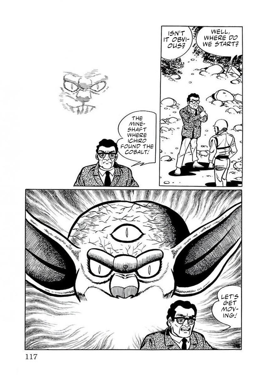 Space Ape Gori Vs. Spectreman - Vol.4 Chapter 23: The Star Monster, Black Dragon.