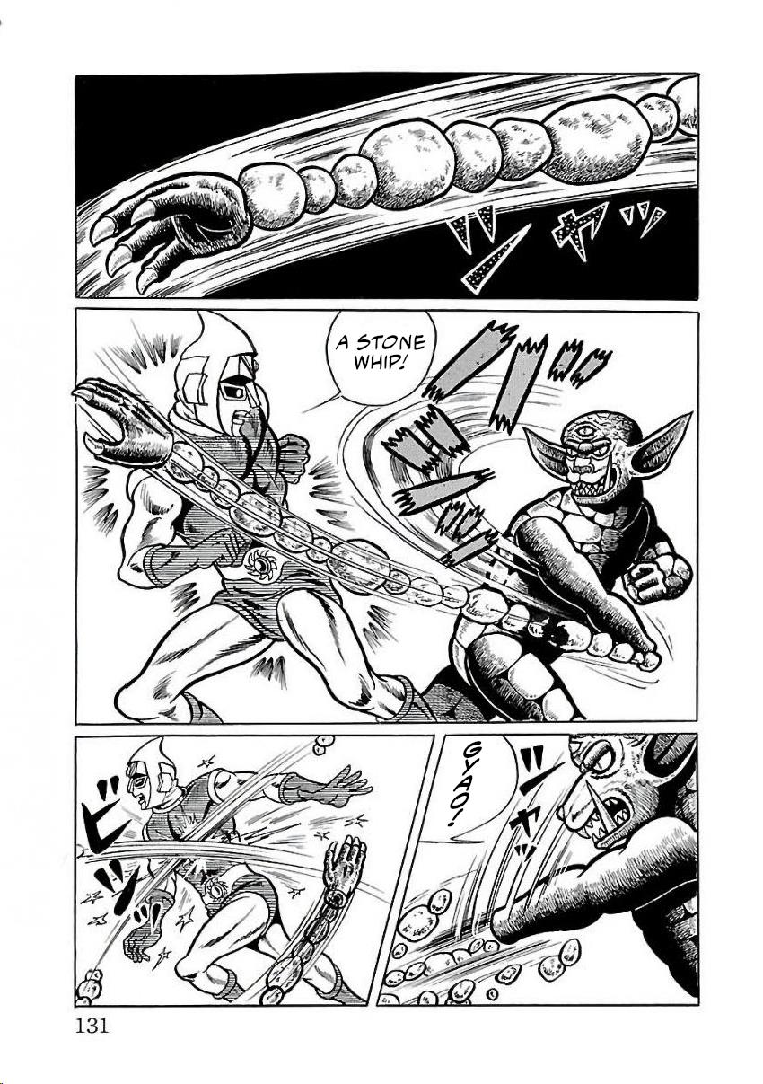 Space Ape Gori Vs. Spectreman - Vol.4 Chapter 23: The Star Monster, Black Dragon.