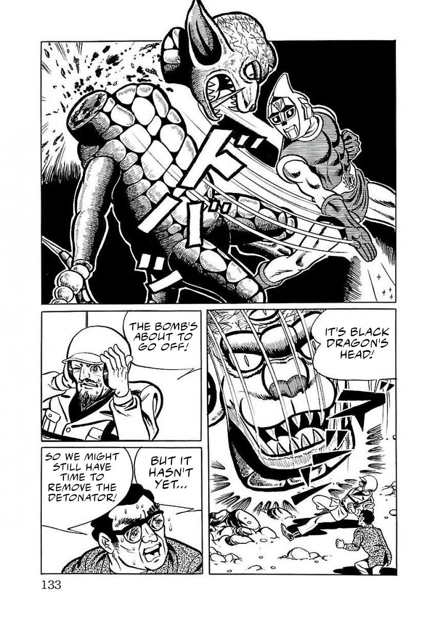 Space Ape Gori Vs. Spectreman - Vol.4 Chapter 23: The Star Monster, Black Dragon.