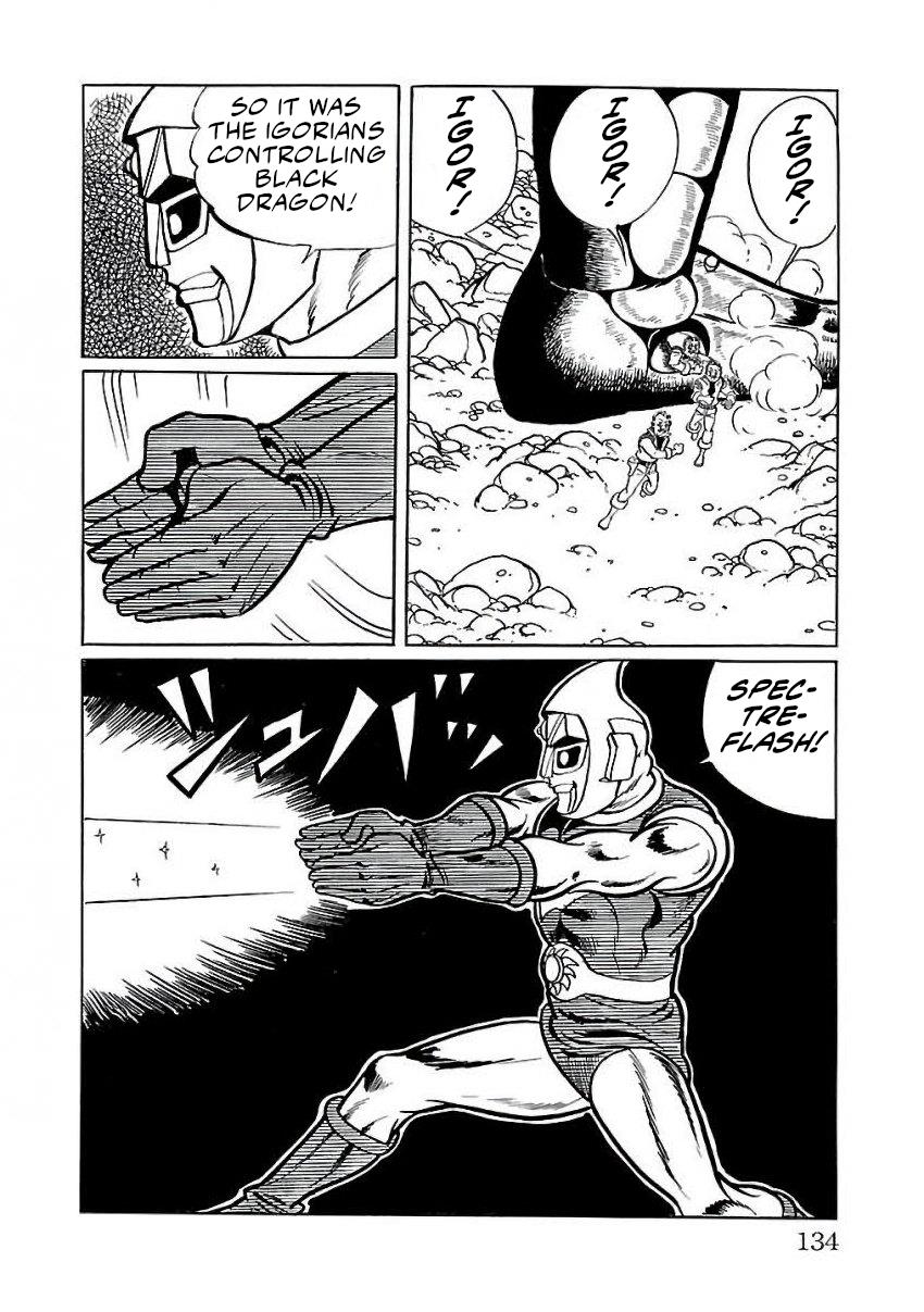 Space Ape Gori Vs. Spectreman - Vol.4 Chapter 23: The Star Monster, Black Dragon.