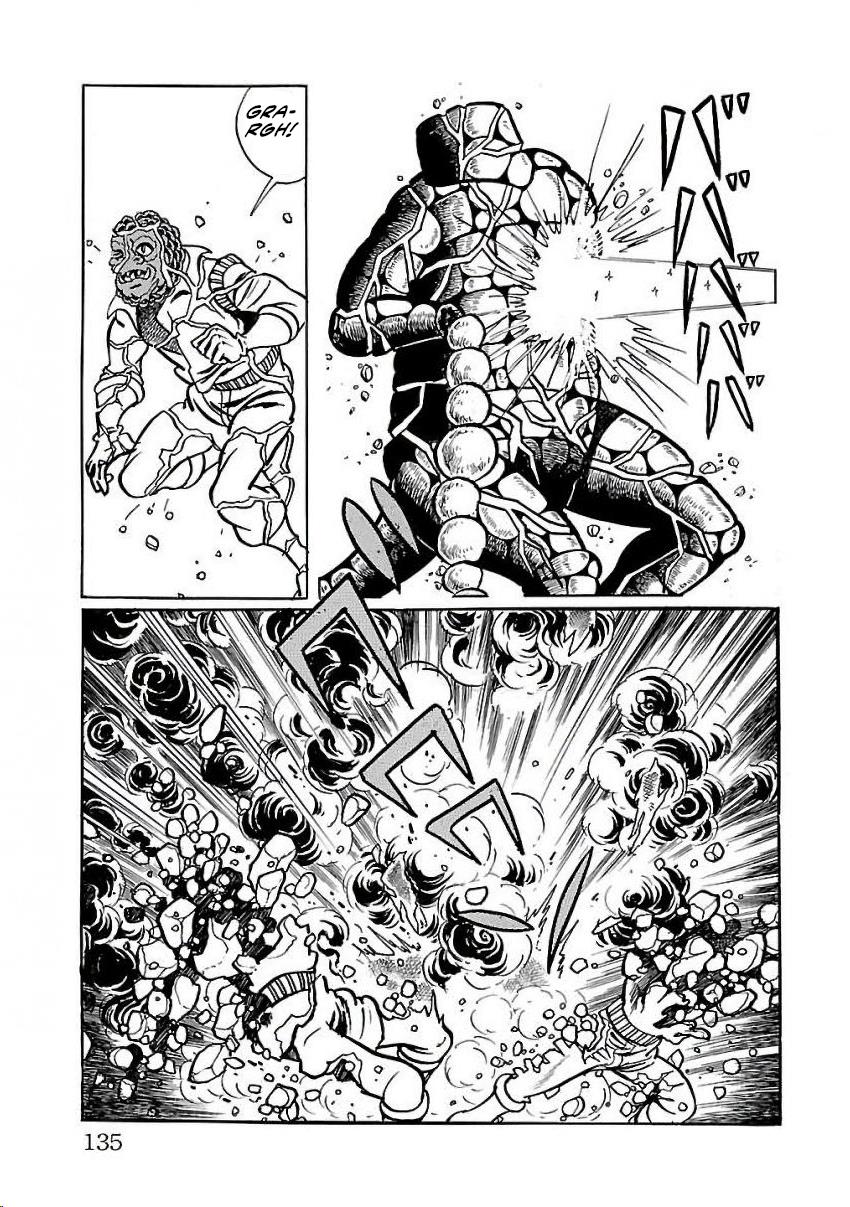 Space Ape Gori Vs. Spectreman - Vol.4 Chapter 23: The Star Monster, Black Dragon.