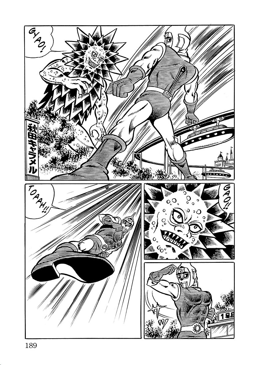 Space Ape Gori Vs. Spectreman - Vol.5 Chapter 31: The Monster Show Of Terror.