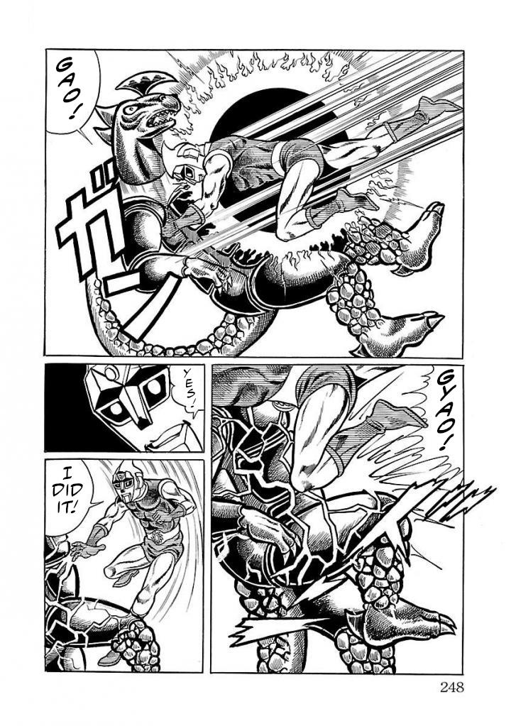 Space Ape Gori Vs. Spectreman - Vol.3 Chapter 19: The Lunar Monster, Moonthunder.