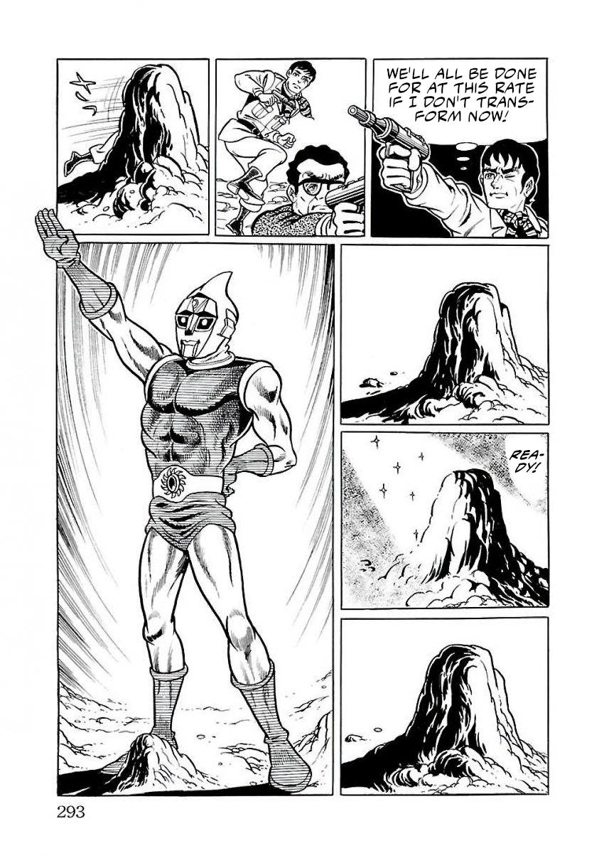 Space Ape Gori Vs. Spectreman - Vol.4 Chapter 26: The Molting Monster, Mount Dragon.