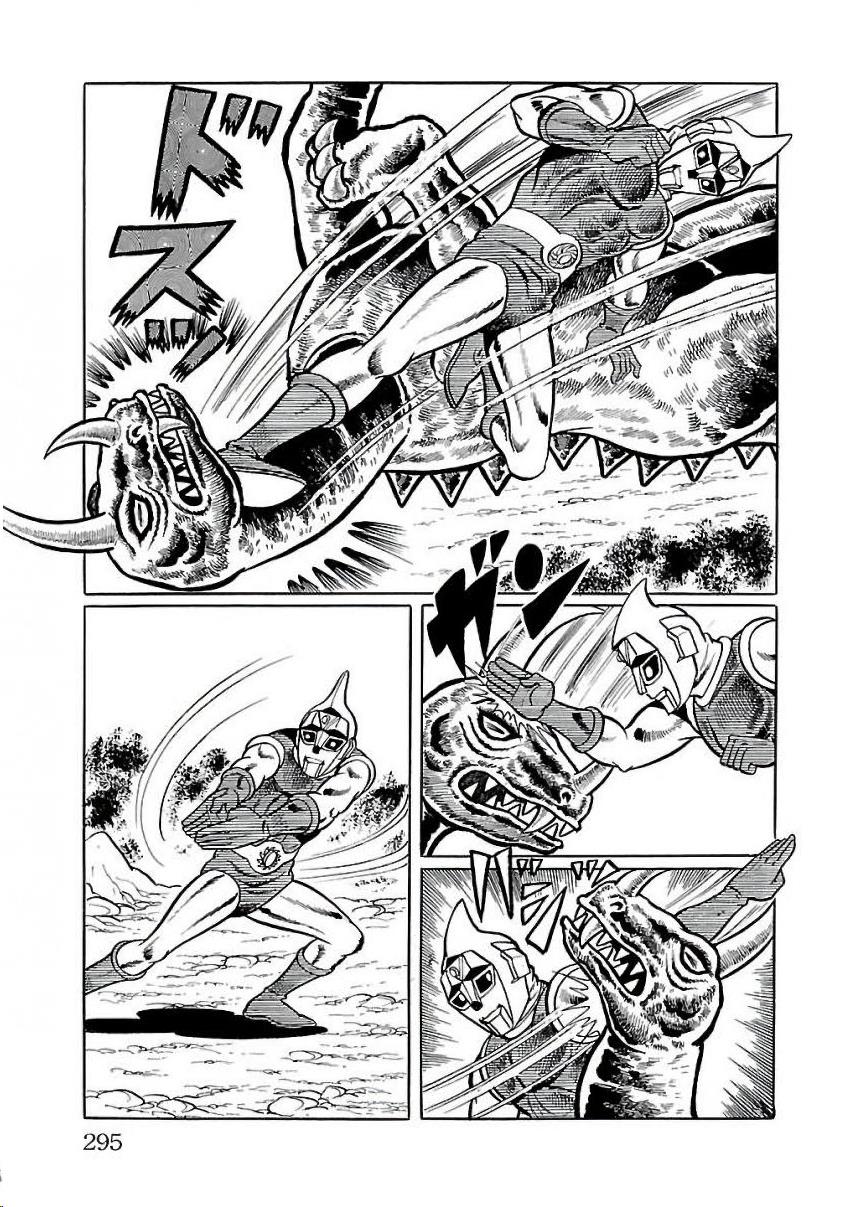 Space Ape Gori Vs. Spectreman - Vol.4 Chapter 26: The Molting Monster, Mount Dragon.