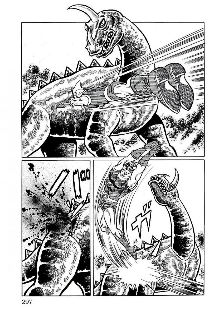 Space Ape Gori Vs. Spectreman - Vol.4 Chapter 26: The Molting Monster, Mount Dragon.